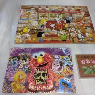 あげます・まだまだ使えるパズル4種