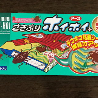 ゴキブリホイホイ