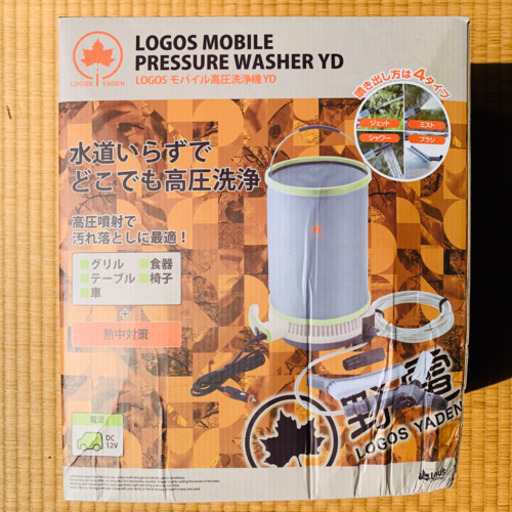 値下げ！新品未使用　Logos ロゴス  モバイル高圧洗浄機