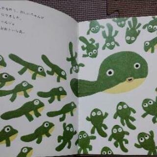 999ひきのきょうだいの画像