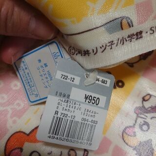 【生地】とっとこハム太郎 生地セット フリース&ラミネートの画像