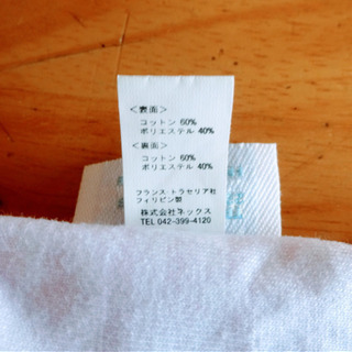 ベビー スタイ　trousselie/トラセリア　フランスブランド　未使用品の画像