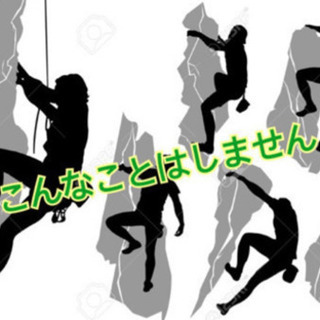 5/24(日)10時〜三滝山ハイキング