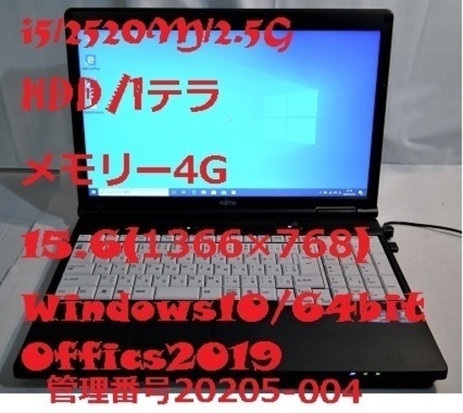 Lifebook A561DX i5 Office付き0