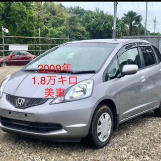 ‼️フィット2009‼️1.8万km‼️内装綺麗‼️美車‼️セー...