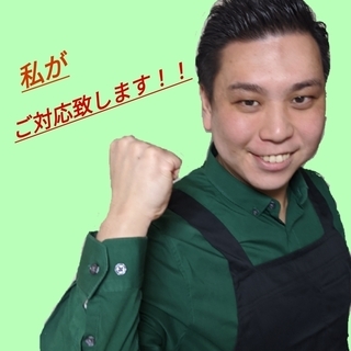 ★東京のハウスクリーニング承ります！！★