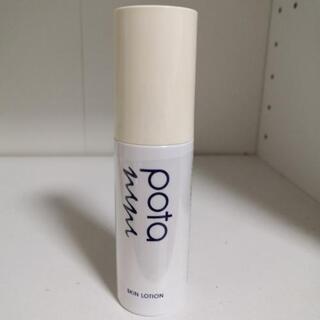 スキンケア用品の画像