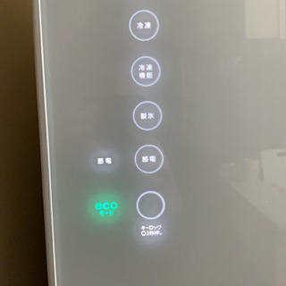 冷蔵庫の画像