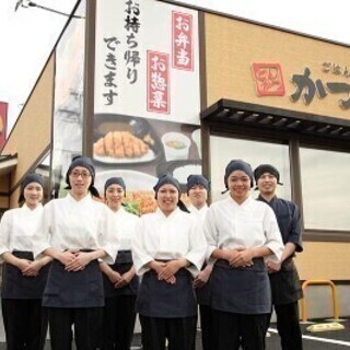 【日払い可】【前払い制度あり】こだわり素材のとんかつ専門店『かつ...