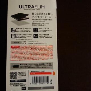 最終値下げ、ELECOM PM-AQS3PLFURD
のレッドケースの画像