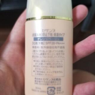 セザンヌ皮脂テカリ防止下地、CANMAKEマシュマロフィニッシュパウダーセットの画像