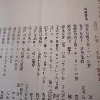 本の画像