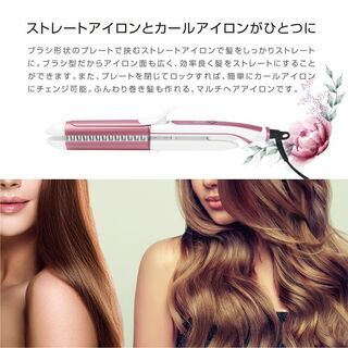 新品！ヘアアイロン ストレート＆カール ハイブリッド 200℃ 60W セラミックコーティング マクロスの画像