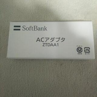 ガラケー充電器【未使用品】
