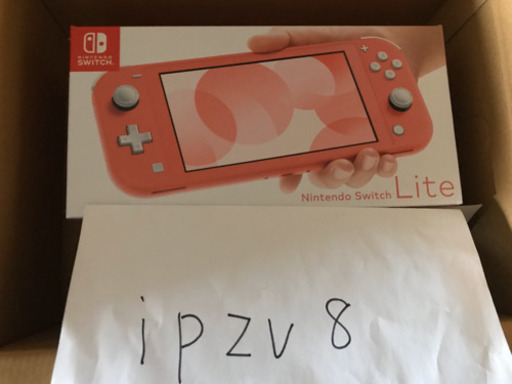 ニンテンドー　スイッチライト