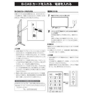 テレビ✳購入者様決まりましたの画像