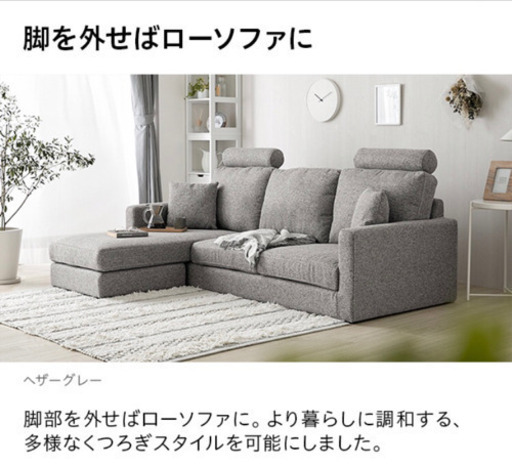 3人掛けソファ グレー