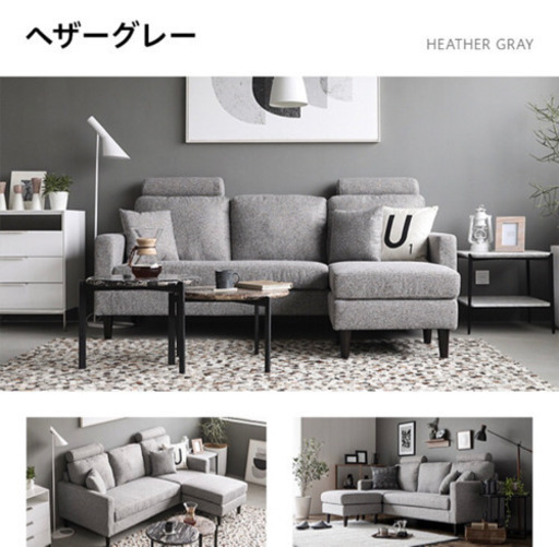 3人掛けソファ グレー