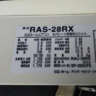 中古エアコンの画像