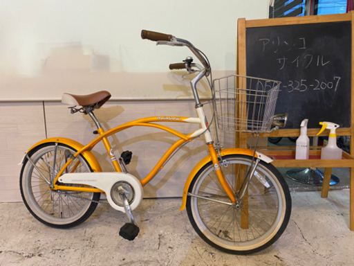 【取引き中。オシャレ】20インチ  ビーチクルーザー