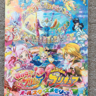 美品　プリキュア  絵本