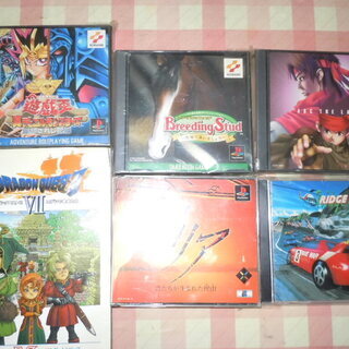 プレステゲーム５本　攻略本