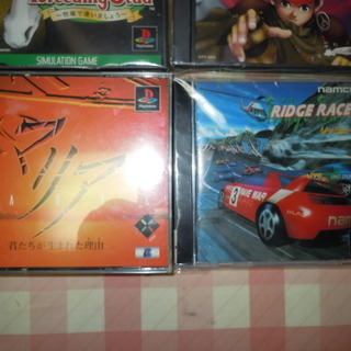 プレステゲーム５本　攻略本の画像