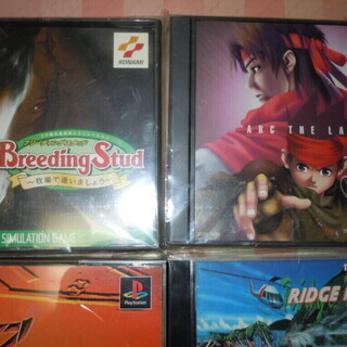 プレステゲーム５本　攻略本の画像