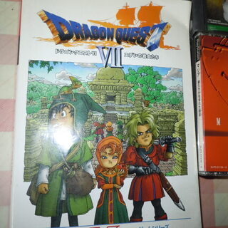 プレステゲーム５本　攻略本の画像