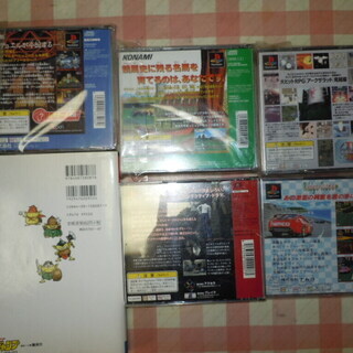 プレステゲーム５本　攻略本の画像