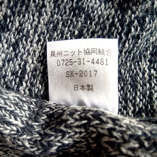 ニット　ジレ　ベスト　アシンメトリー　日本製の画像