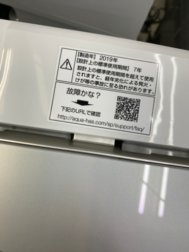 AQUA アクア AQW-GS50G 5.0kg 洗濯機 2019年製