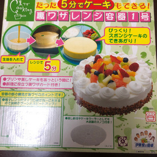 5分でケーキ