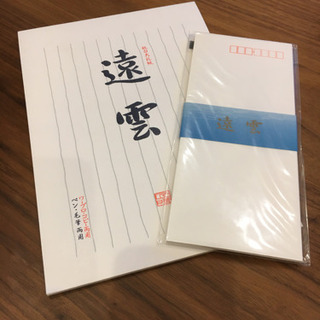 【新品未使用品】便箋　遠雲　封筒セット