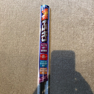 PIAAワイパーゴスーパーグラファイト　WGW55 No.80 550mmの画像