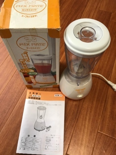 ミキサー　500ml