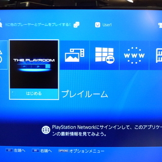 PS4 PRO 1TB ジェットブラック　プレイステーションの画像
