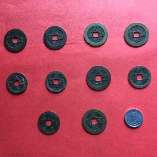 【古銭 寛永通宝】江戸から明治始めまでに使われていた通貨 No.1