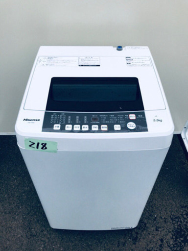 ✨高年式✨家電セット⭐️New Life‼️‼️冷蔵庫/洗濯機✨✨