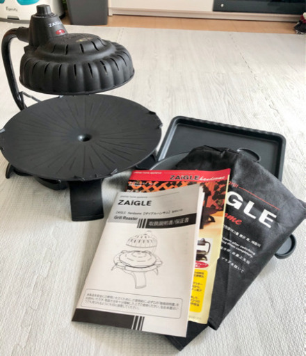 ザイグルハンサム