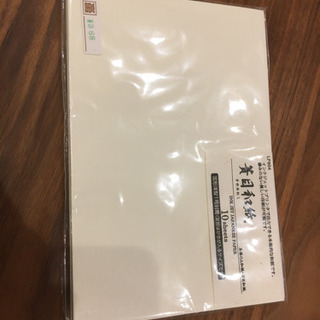 【新品未開封品】簀目和紙封筒