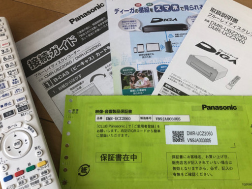 パナソニック　ブルーレイレコーダー(長期保証あり)