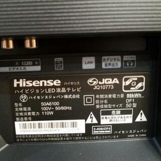  Hisense/ハイセンス/ハイビジョンLED液晶テレビ　50型　50A6100　ハイビジョン　４K 2018年製【極美品】の画像