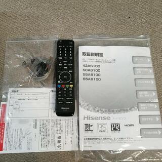  Hisense/ハイセンス/ハイビジョンLED液晶テレビ　50型　50A6100　ハイビジョン　４K 2018年製【極美品】の画像