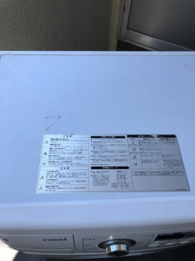 ドラム洗濯機