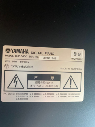電子ピアノ　YAMAHA Clavinova