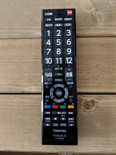 受渡し予定者が決まりました！【23日限定、配達可】 2019年製　液晶テレビ 32型 東芝REGZA