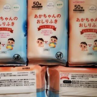 お渡し済みです。ありがとうございました(˙˘˙̀ ✰あかちゃんの...