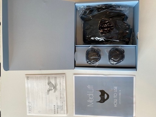 メディリフト！早くしないと使ってしまいますよ