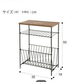 ニトリ　サイドテーブル シェルフィ(DBR)の画像